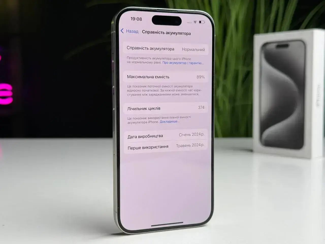 ВЖИВАНИЙ Apple iPhone 15 Pro 256GB White Titanium (MTV43) - Стан: ідеальний | Акумулятор: 89% | Комплектація: повний | Гарантія: 1 міс.