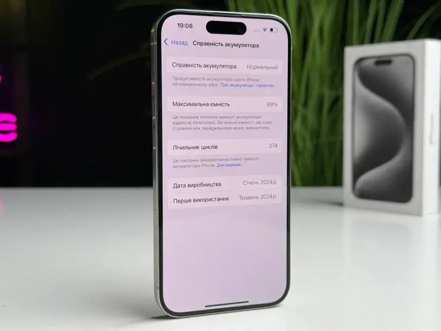 ВЖИВАНИЙ Apple iPhone 15 Pro 256GB White Titanium (MTV43) - Стан: ідеальний | Акумулятор: 89% | Комплектація: повний | Гарантія: 1 міс.