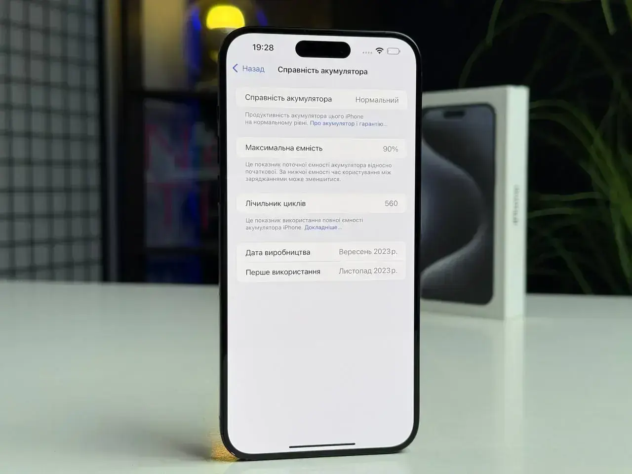 Б/У Apple iPhone 15 Pro Max 256GB Blue Titanium (MU7A3) - Состояние: хороший | Аккумулятор: 90% | Комплектация: полный | Гарантія: 1 мес.