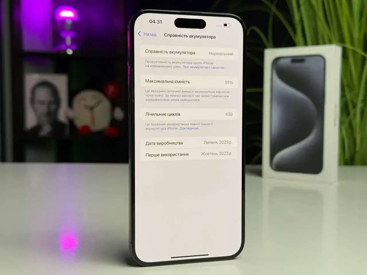 Б/У Apple iPhone 15 Pro Max 256GB Blue Titanium (MU7A3) - Состояние: удовлетворительный | Аккумулятор: 91% | Комплектация: полный | Гарантія: 1 мес.