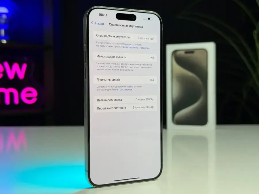 ВЖИВАНИЙ Apple iPhone 15 Pro Max 256GB Natural Titanium (MU793) - Стан: гарний (мілкі подряпини на екрані) | Акумулятор: 92% | Комплектація: повний | Гарантія: 1 міс.