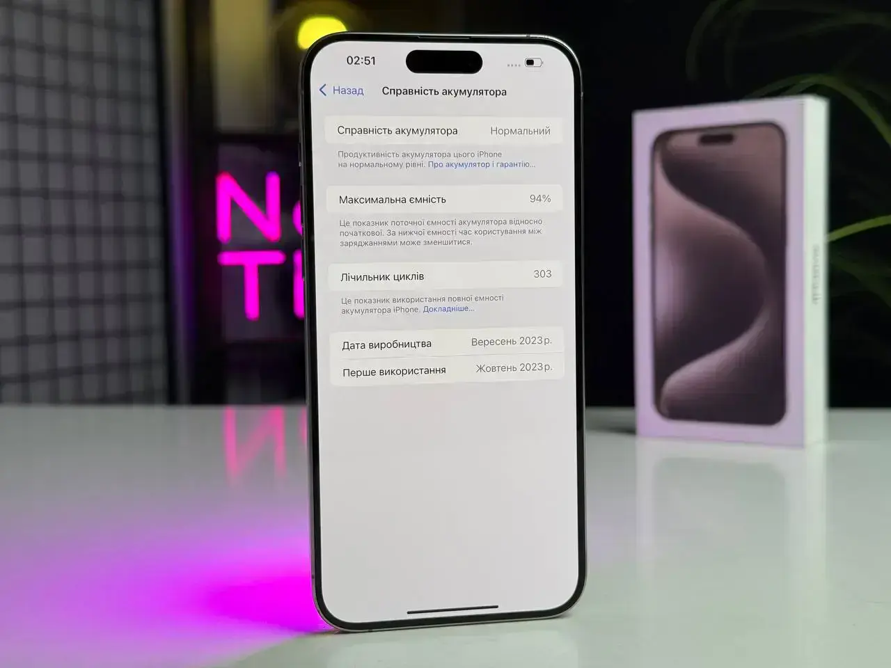 Б/У Apple iPhone 15 Pro Max 256GB Natural Titanium (MU793) - Состояние: хороший | Аккумулятор: 94% | Комплектация: полный | Гарантія: 1 мес.