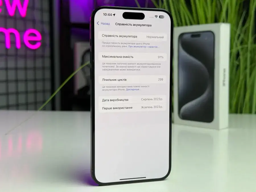 Б/У Apple iPhone 15 Pro Max 512GB Blue Titanium (MU7F3) - Состояние: удовлетворительный (царапины на экране) | Аккумулятор: 91% | Комплектация: полный | Гарантія: 1 мес.