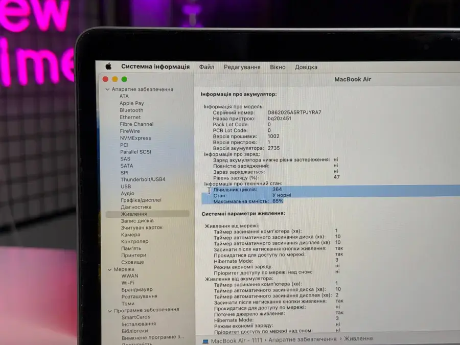 ВЖИВАНИЙ MacBook Air 13" M1/8CPU/7GPU/8GB/256GB Space Gray 2020 (MGN63) - US English - Стан: гарний | Акумулятор: 85% | Комплектація: повний | Гарантія: 1 міс.