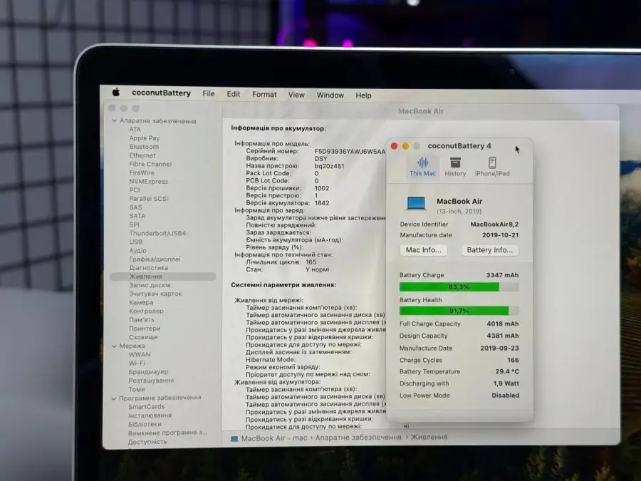ВЖИВАНИЙ MacBook Air 13" Silver 2019 (MVFK2) - Стан: гарний | Акумулятор: 92% | Комплектація: повний | Гарантія: 1 міс.