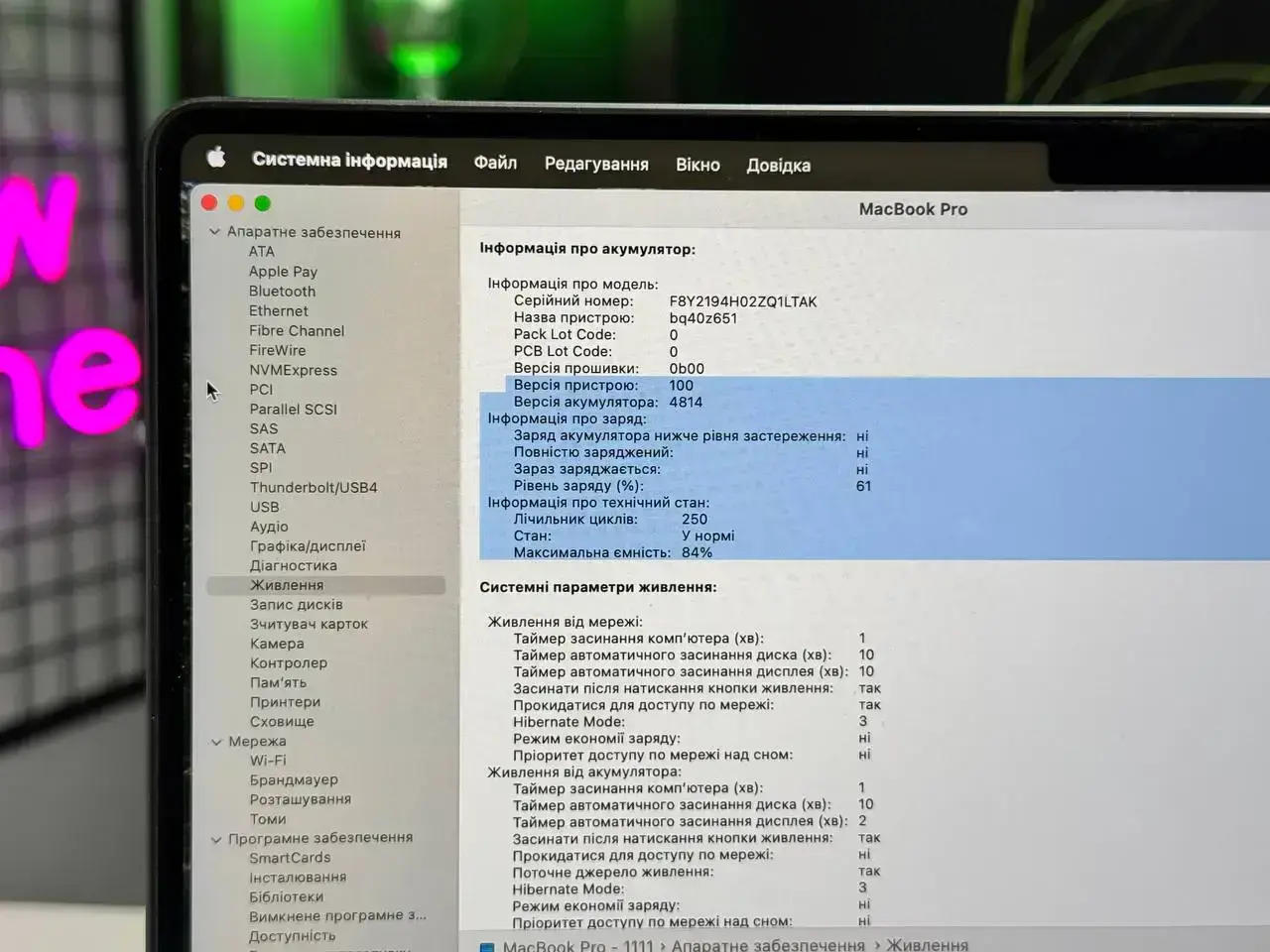 Б/У MacBook Pro 14" Space Gray (MKH53) 2021 - Состояние: хороший | Аккумулятор: 84% | Комплектация: полный | Гарантія: 3 мес.