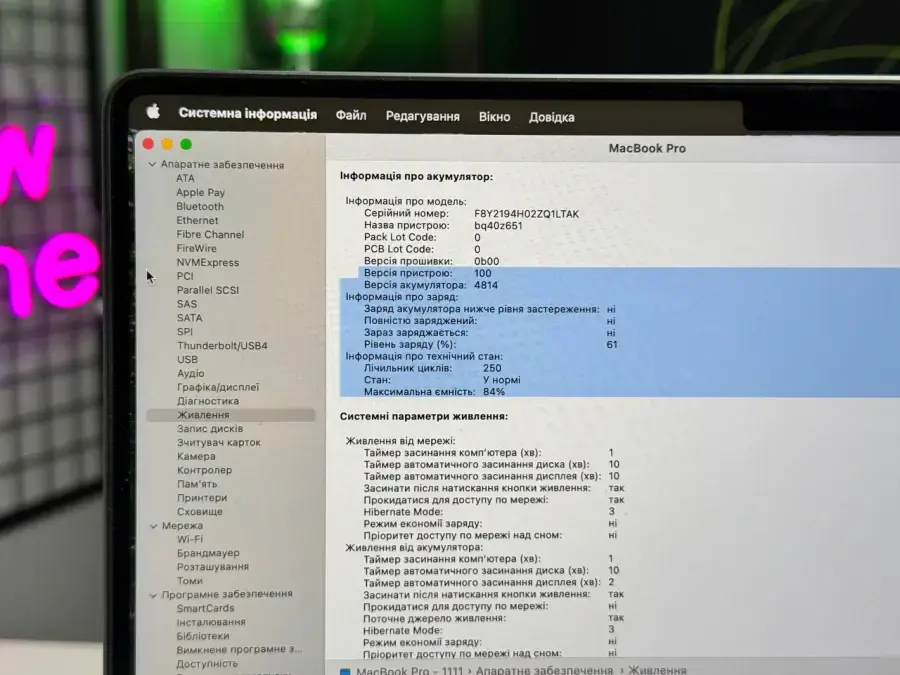 ВЖИВАНИЙ MacBook Pro 14" Space Gray (MKH53) 2021 - Стан: гарний | Акумулятор: 84% | Комплектація: повний | Гарантія: 3 міс.