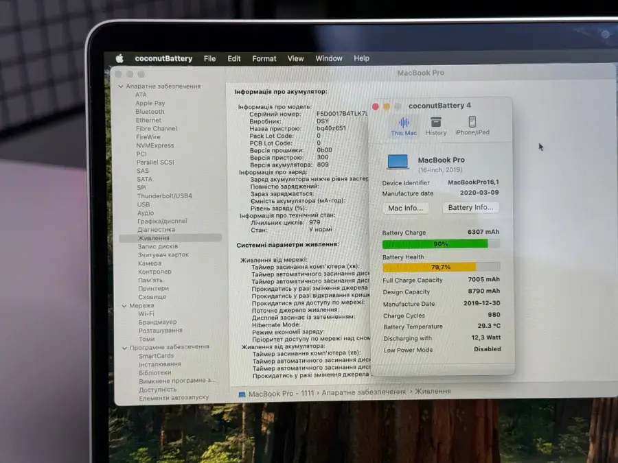 ВЖИВАНИЙ MacBook Pro 16" Silver (MVVL2) 2019 - Стан: гарний | Комплектація: повний | Гарантія: 1 міс.