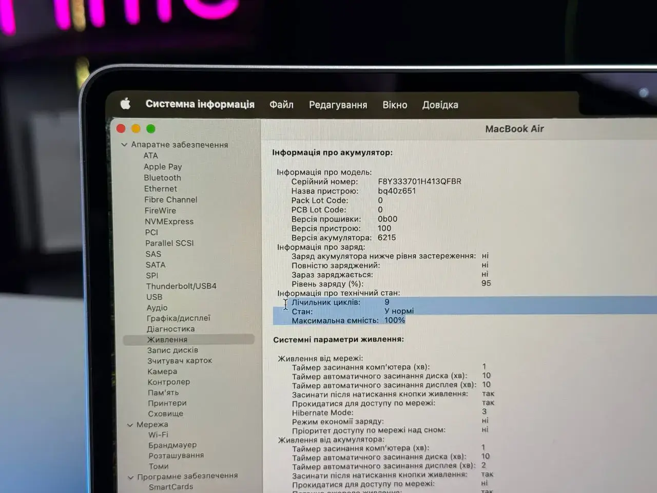 ВІТРИННИЙ MacBook Air 13.6" Silver 2022 (MLXY3) - Стан: гарний | Акумулятор: 100% | Комплектація: повний, без коробки | Гарантія: 3 міс.