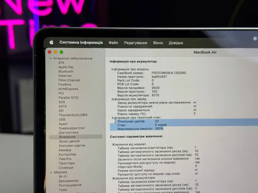 Б/У MacBook Air 13.6" Space Gray 2022 (MLXW3) - Состояние: хороший | Аккумулятор: 100% | Комплектация: полное, без коробки | Гарантия: 3 мес.