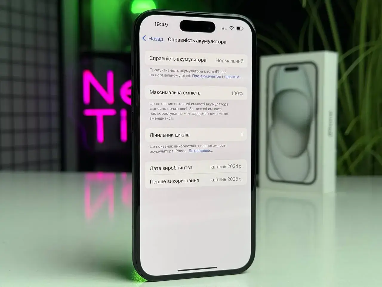 OPEN BOX Apple iPhone 15 128GB Black (MTP03) - Состояние: идеальное | Аккумулятор: 100% | Комплектация: полный | Гарантия: 12 мес.