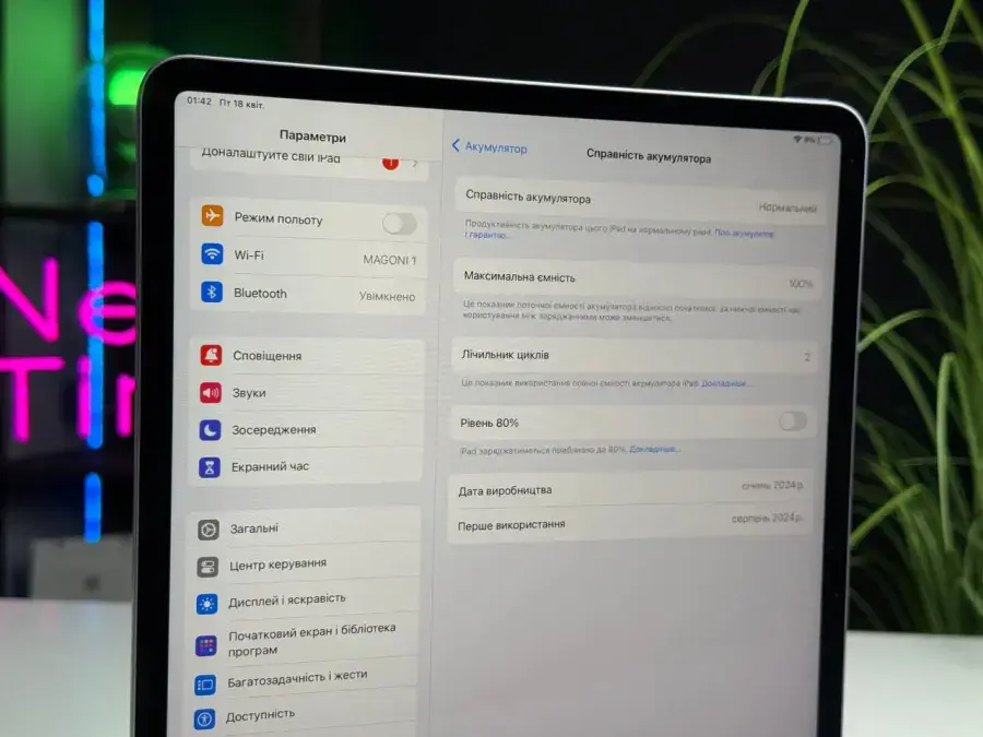 OPEN BOX Планшет Apple iPad Air 13'' M2 2024 Wi-Fi 128GB Purple (MV2C3) - Стан: новий, відкрита коробка | Акумулятор: 100% | Комплектація: повний | Гарантія: 3 міс.