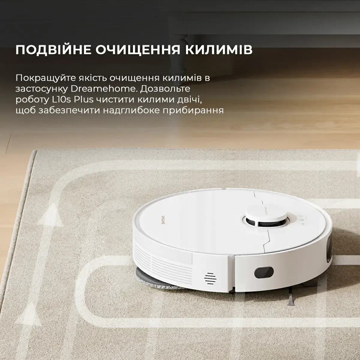 Робот-пылесос с влажной уборкой Dreame Bot L10s Pro Gen2 (RLL42SDA)