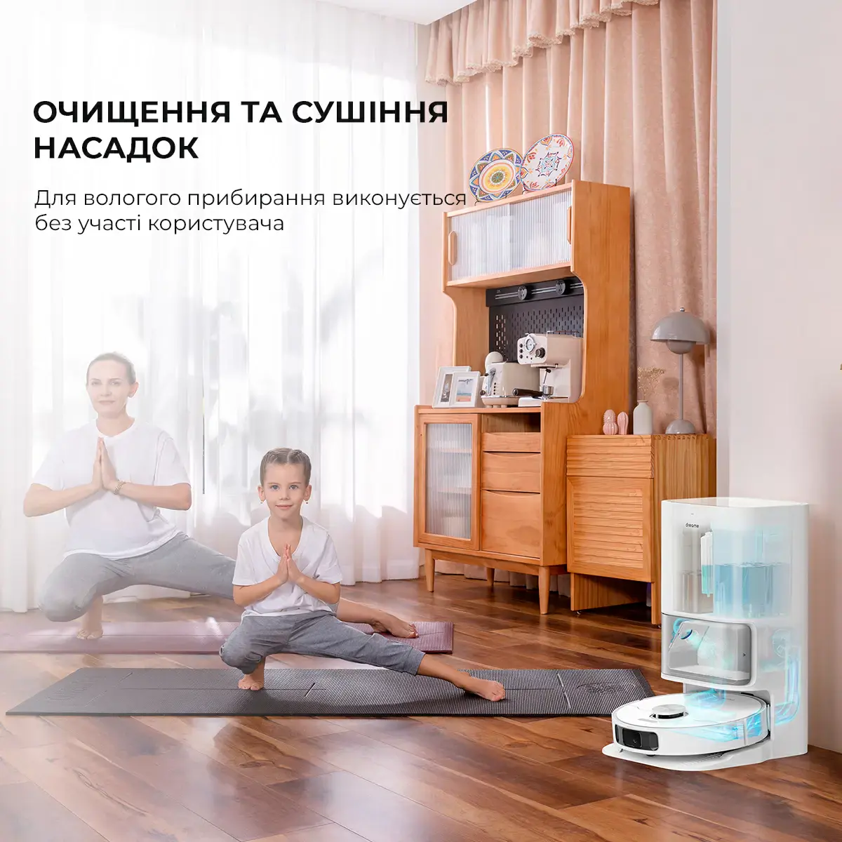 Робот-пилосос з вологим прибиранням Dreame Bot L10s Ultra (RLS6LADC)