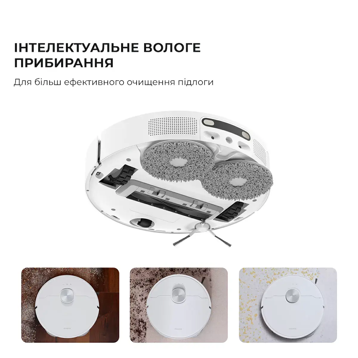 Робот-пилосос з вологим прибиранням Dreame Bot L10s Ultra (RLS6LADC)