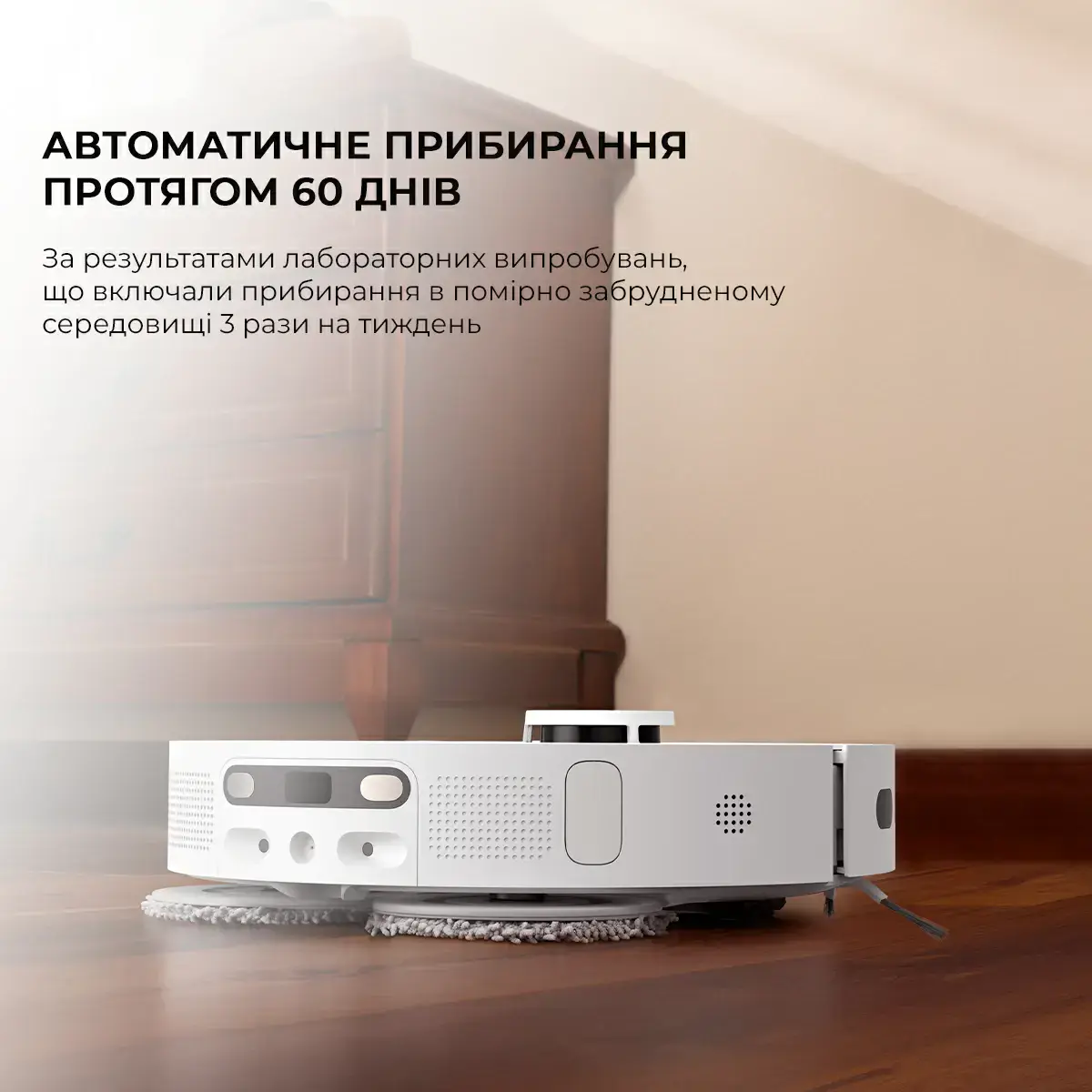 Робот-пилосос з вологим прибиранням Dreame Bot L10s Ultra (RLS6LADC)