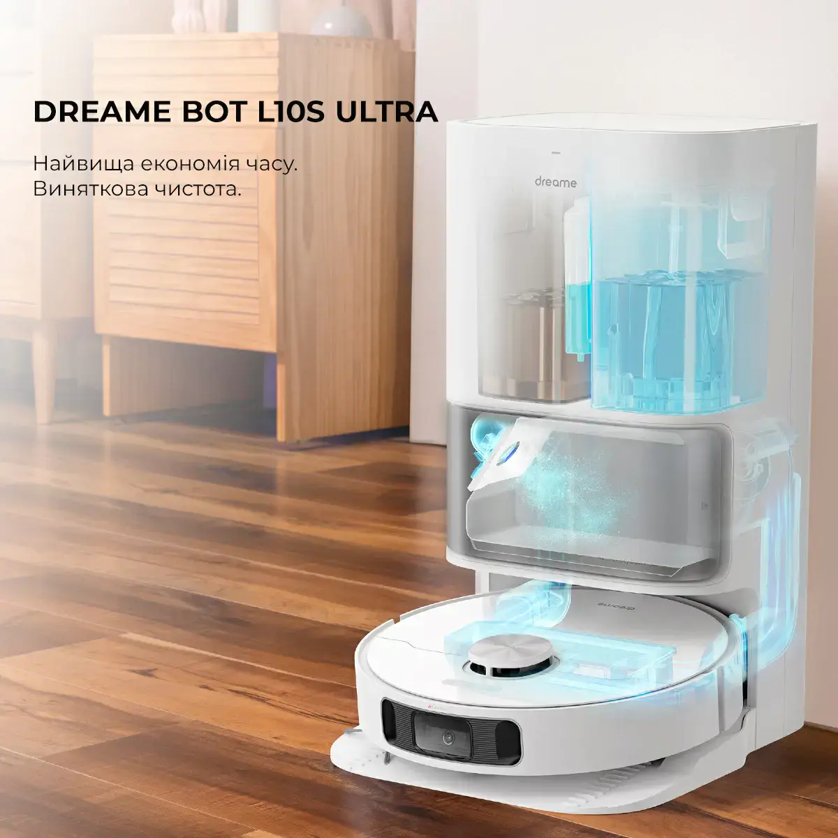 Робот-пилосос з вологим прибиранням Dreame Bot L10s Ultra (RLS6LADC)