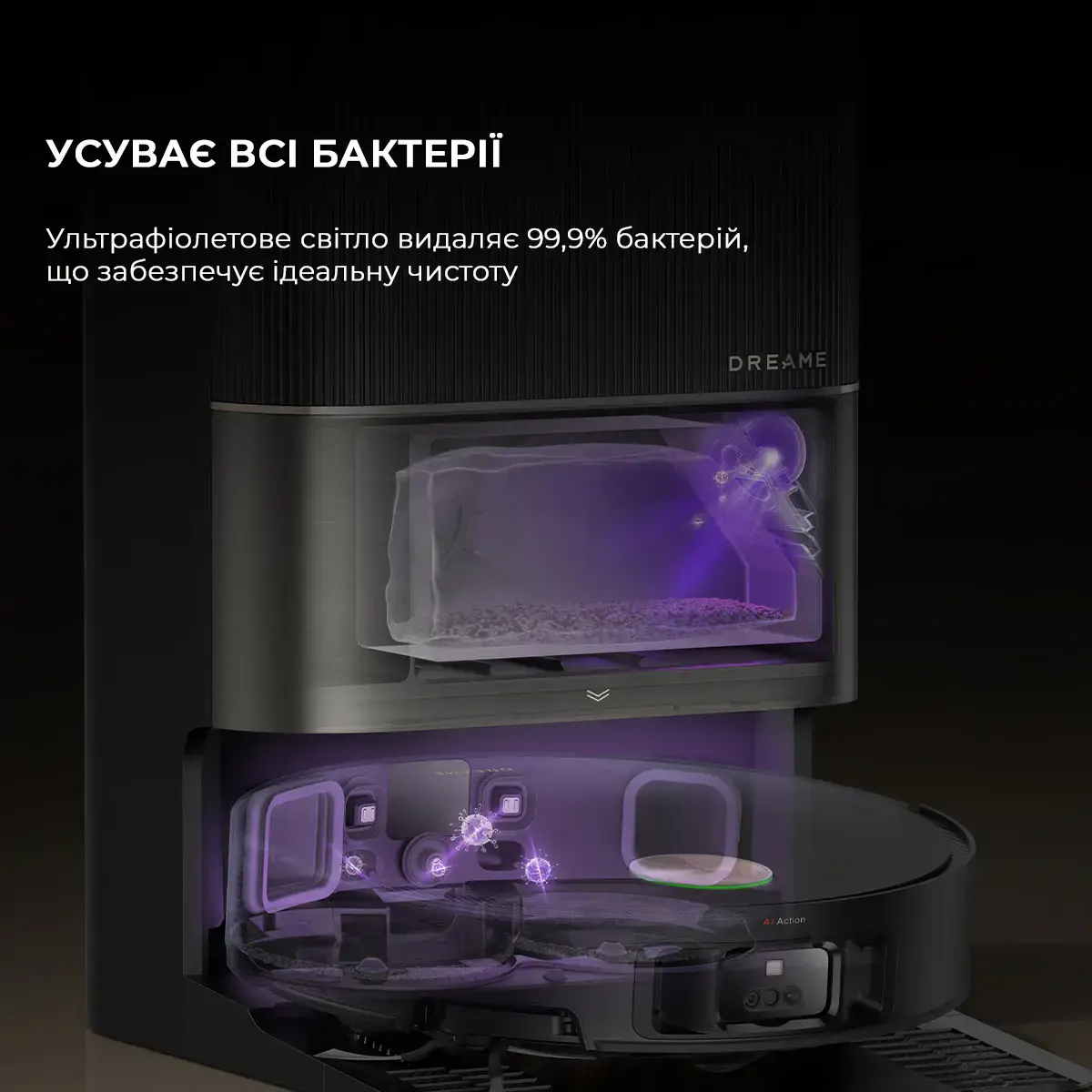 Робот-пылесос с влажной уборкой Dreame X50 Ultra - Black (RLX85CE-6-BL)
