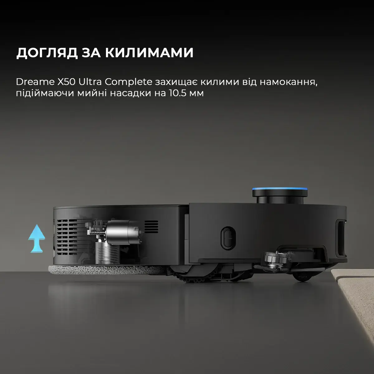 Робот-пылесос с влажной уборкой Dreame X50 Ultra - Black (RLX85CE-6-BL)