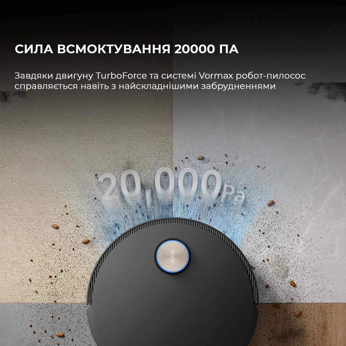Робот-пылесос с влажной уборкой Dreame X50 Ultra - Black (RLX85CE-6-BL)