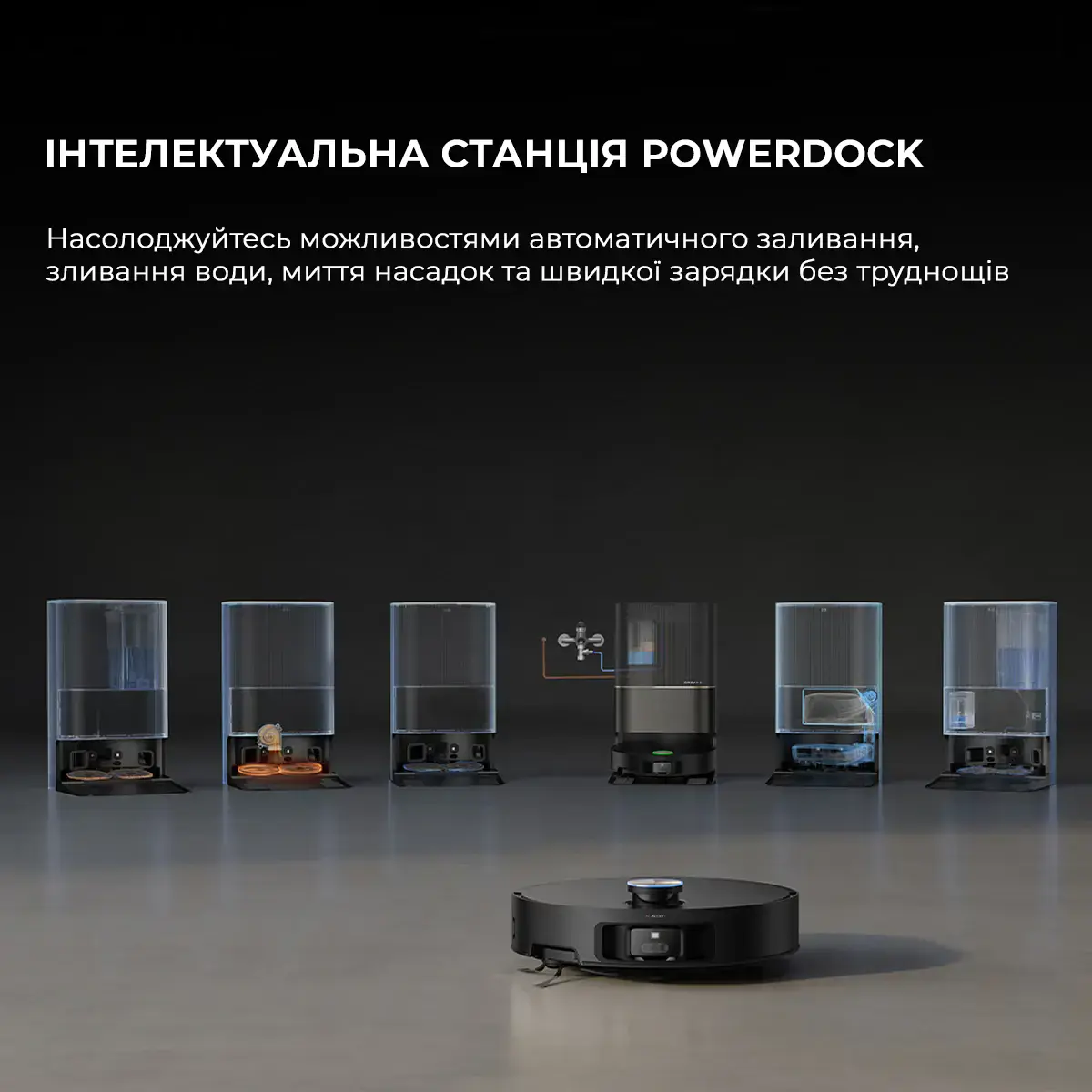 Робот-пылесос с влажной уборкой Dreame X50 Ultra - Black (RLX85CE-6-BL)