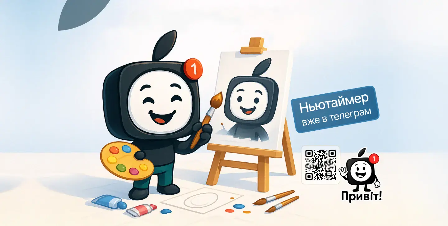 Стикеры NewTime теперь доступны в Telegram!