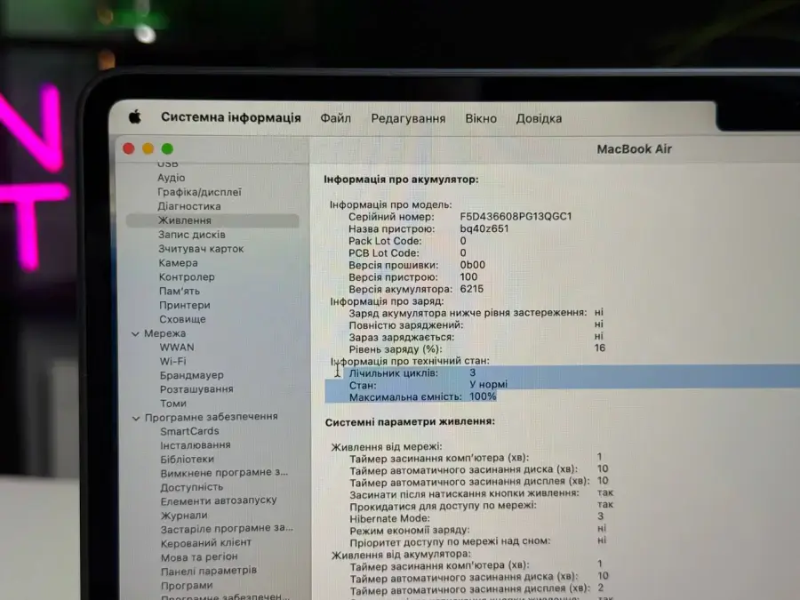 ВІТРИННИЙ MacBook Air 13.6" Midnight 2022 (MLY33) - Стан: гарний | Акумулятор: 100% | Комплектація: повний, без коробки | Гарантія: 3 міс.