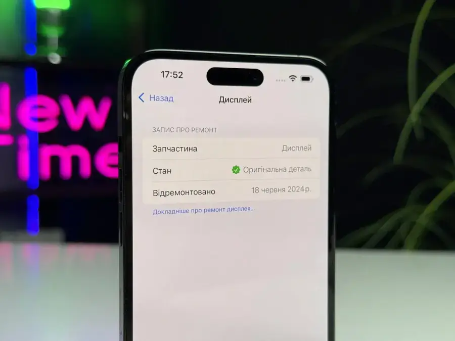 Б/У Apple iPhone 14 Pro Max 256GB Space Black (MQ9U3) - Состояние: хороший | Аккумулятор: 100% | Комплектация: iPhone, кабель | Гарантія: 1 мес.