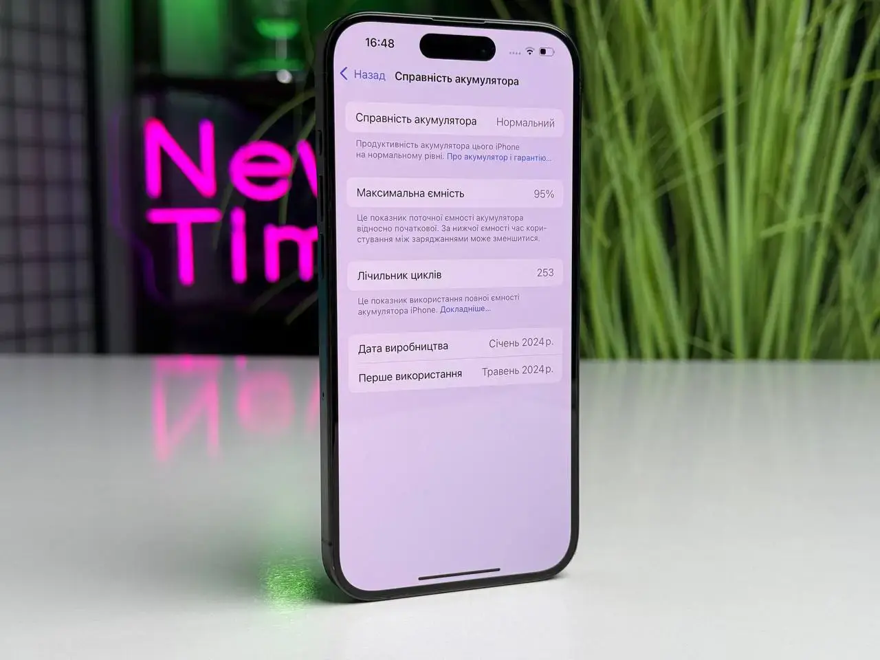 Б/У Apple iPhone 15 Pro 128GB Black Titanium (MTUV3) - Состояние: хороший | Аккумулятор: 95% | Комплектация: iPhone, кабель | Гарантія: 1 мес.