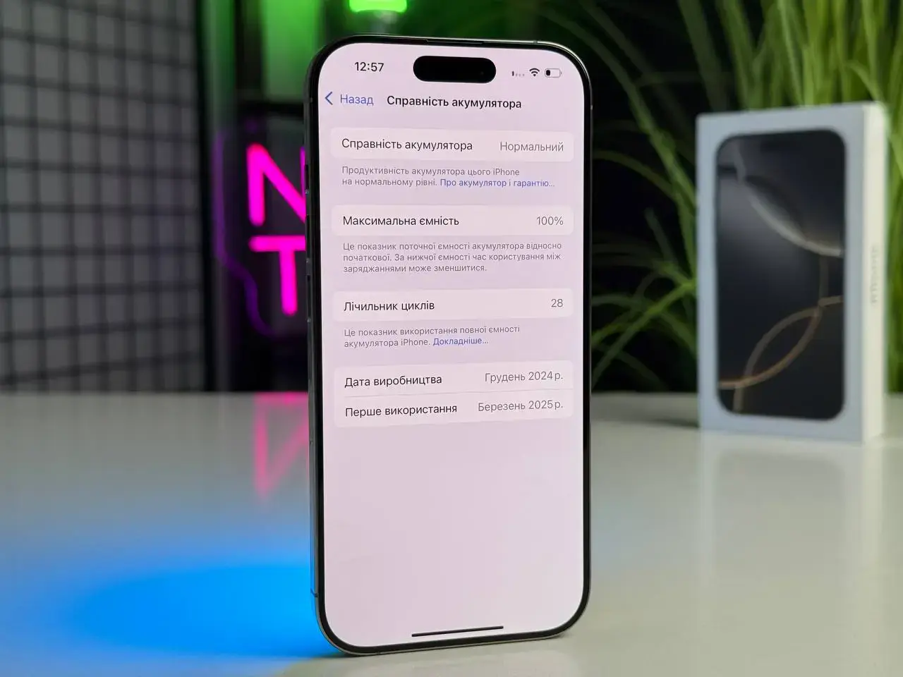 ВЖИВАНИЙ Apple iPhone 16 Pro 128GB Natural Titanium (MYNG3) - Стан: ідеальний | Акумулятор: 100% | Комплектація: повний | Гарантія: 6 міс.