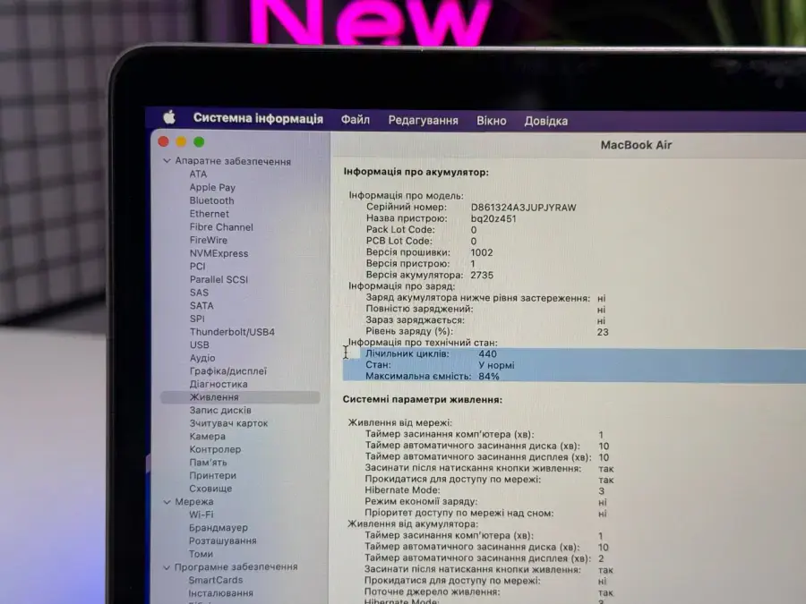 ВЖИВАНИЙ MacBook Air 13" Space Gray 2020 (MGN73) - Стан: гарний | Акумулятор: 84% | Комплектація: повний | Гарантія: 1 міс.