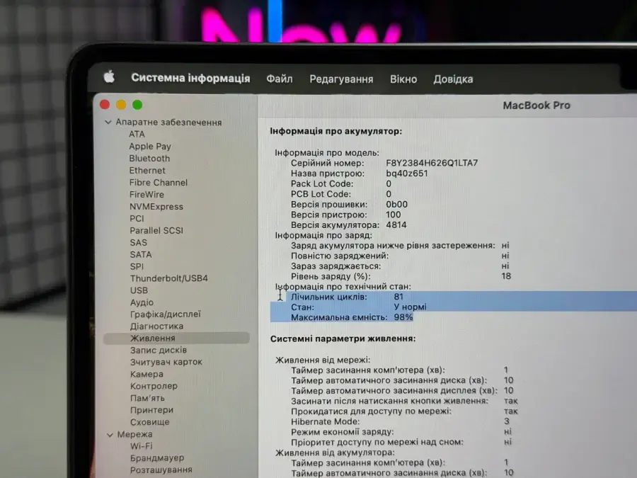 ВЖИВАНИЙ MacBook Pro 14" Space Gray (MKGP3UA/A) 2021 - Стан: ідеальний | Акумулятор: 98% | Комплектація: повний | Гарантія: 1 міс.