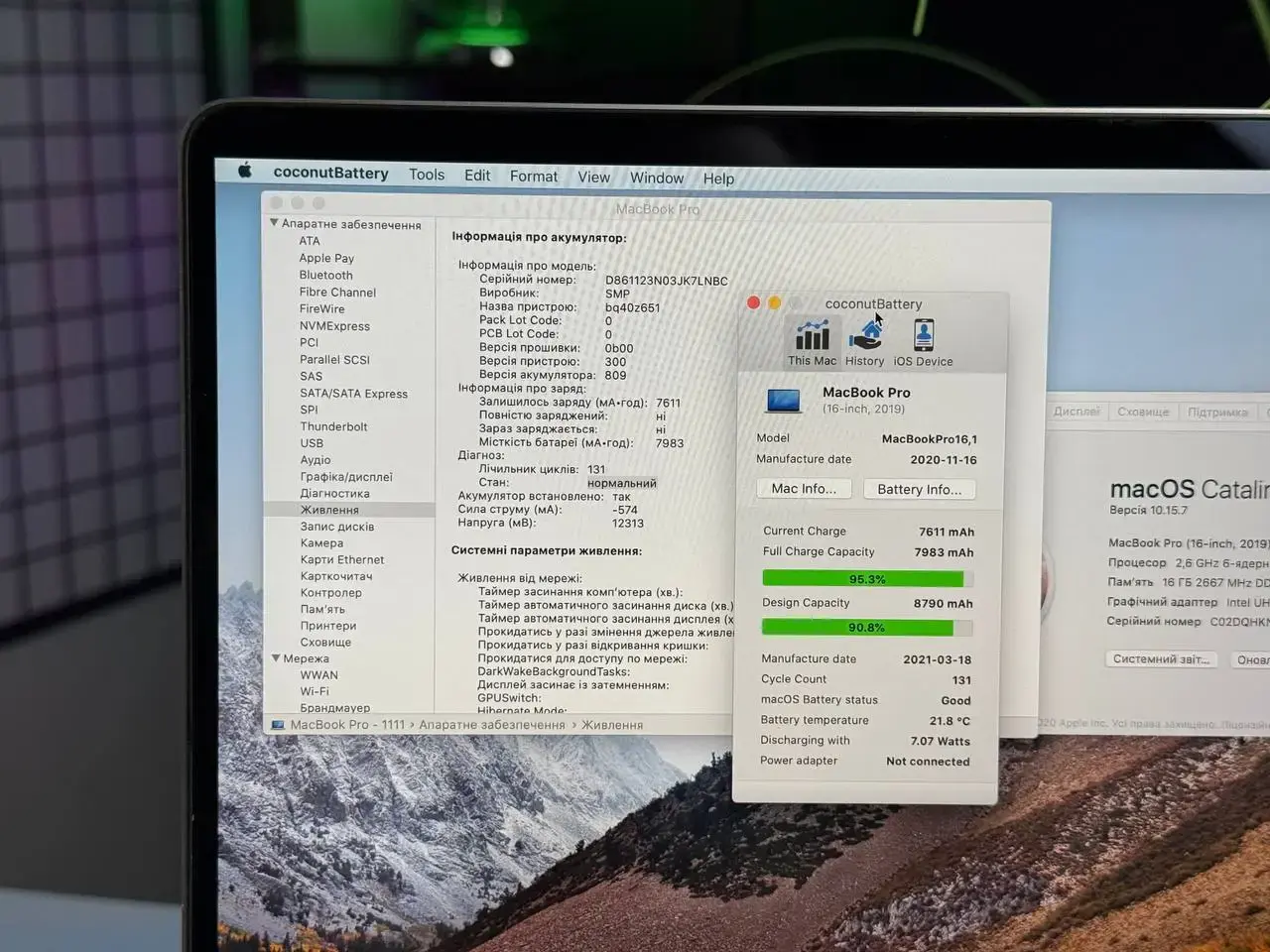 Б/У MacBook Pro 16" Space Gray (MVVJ2) 2019 - Состояние: хороший | Аккумулятор: 90% | Комплектация: полный | Гарантія: 1 мес.