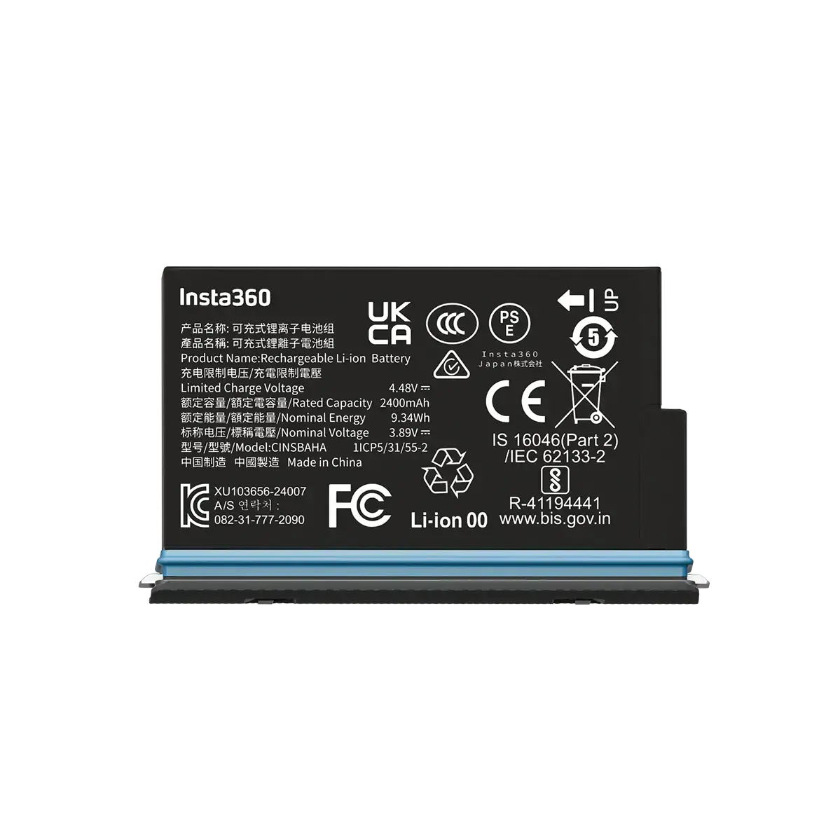 Додатковий акумулятор Insta360 Battery for X5 Camera [2400mAh] (CINSBAHA)