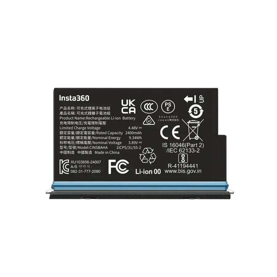 Додатковий акумулятор Insta360 Battery for X5 Camera [2400mAh] (CINSBAHA)