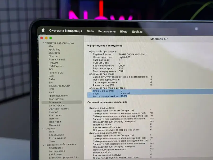 OPEN BOX MacBook Air 13" 2025 M4/10CPU/8GPU/16GB/256GB Midnight (MW123) - Стан: ідеальний | Акумулятор: 100% | Комплект: повний | Гарантія: 3 міс.