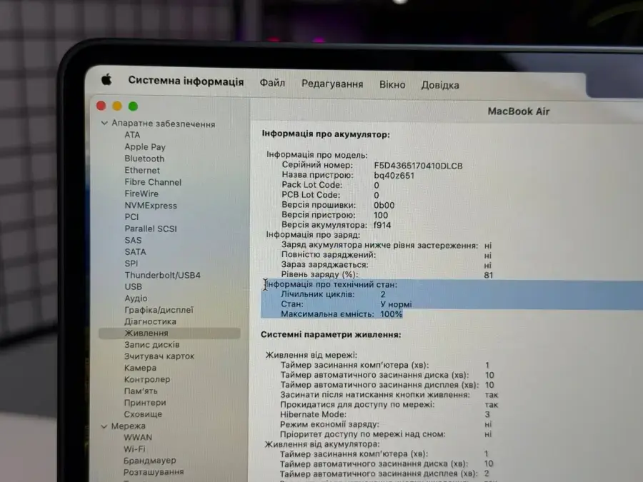 OPEN BOX MacBook Air 13.6" Midnight 2022 (MLY33) - Стан: гарний | Акумулятор: 100% | Комплект: повний | Гарантія: 1 міс.