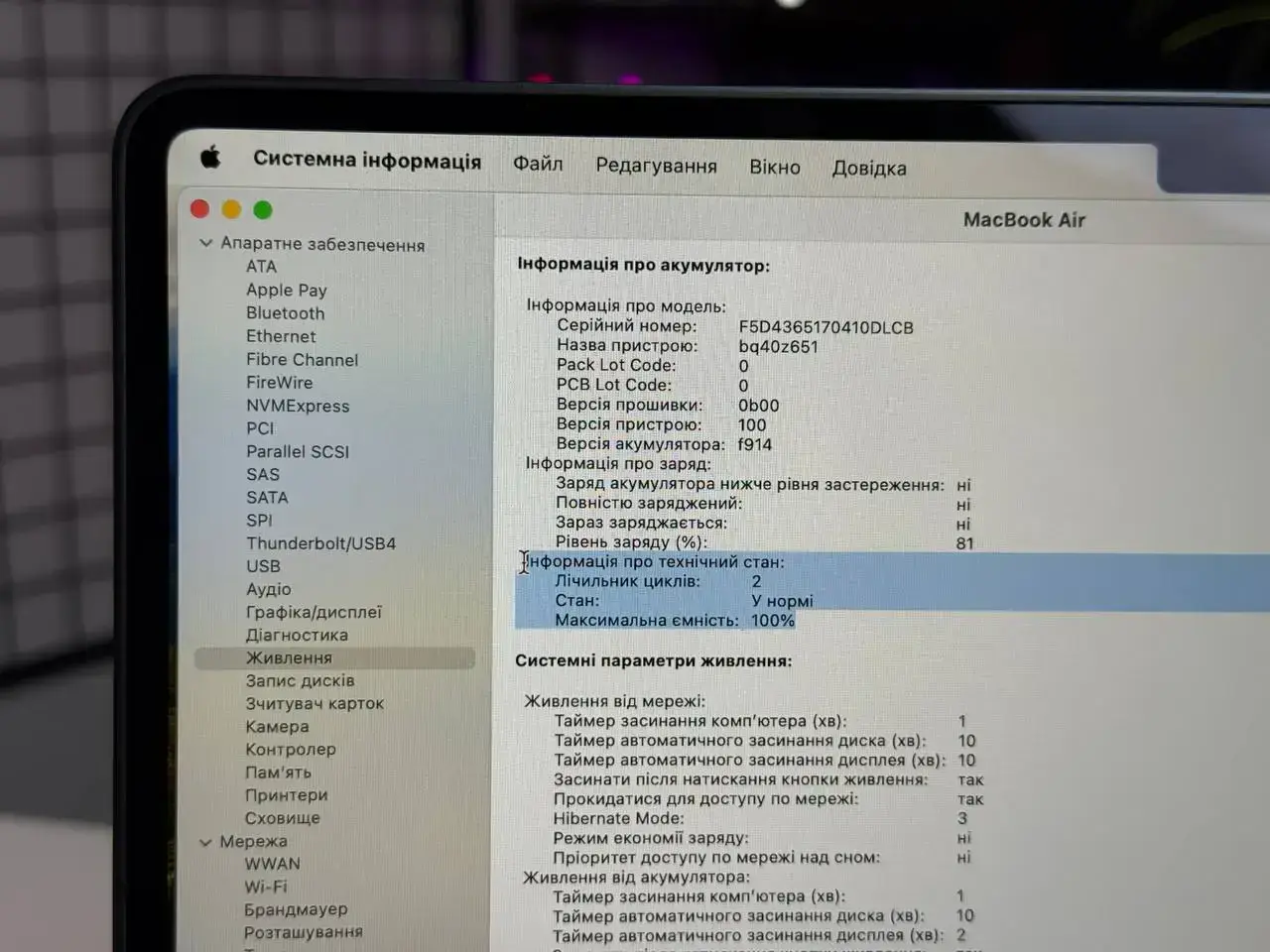 OPEN BOX MacBook Air 13.6" Midnight 2022 (MLY33) - Стан: гарний | Акумулятор: 100% | Комплектація: повний | Гарантія: 1 міс.