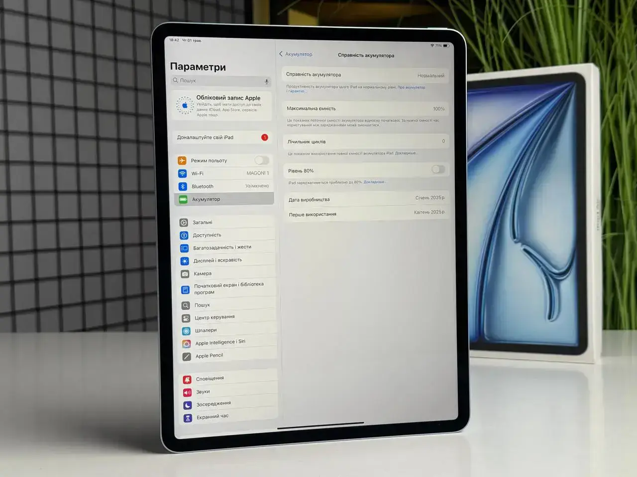 OPEN BOX Планшет Apple iPad Air 13'' M2 2024 Wi-Fi 256GB Blue (MV2F3) - Стан: ідеальний | Акумулятор: 100% | Комплект: повний | Гарантія: 6 міс.