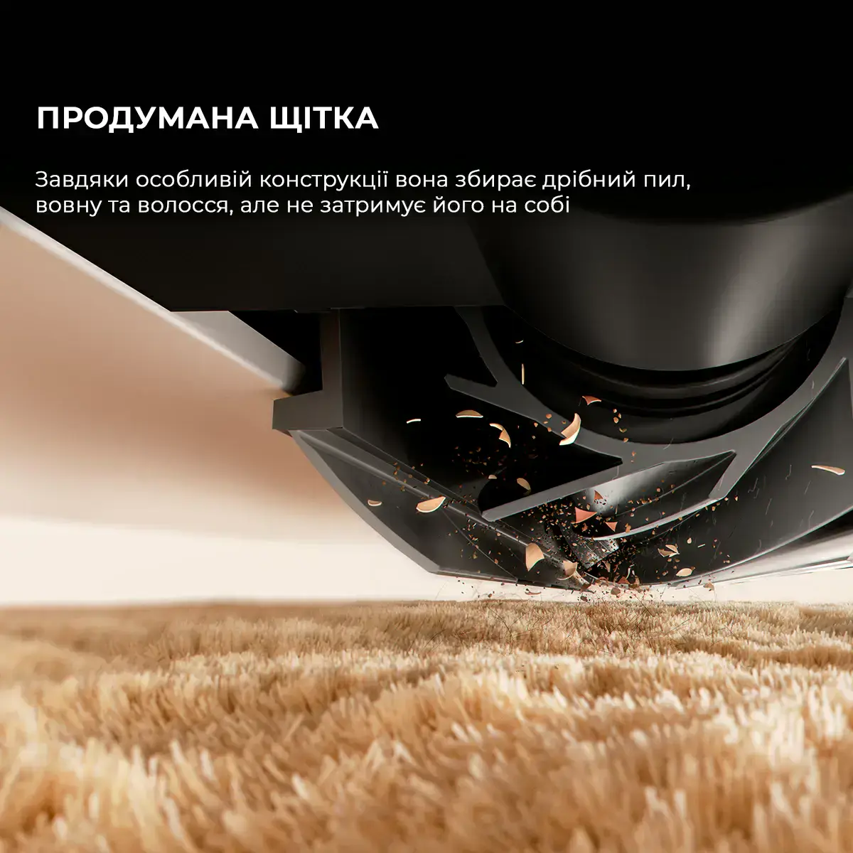 Робот-пылесос с влажной уборкой Dreame Bot D10 Plus Gen 2 (RLD32GD)