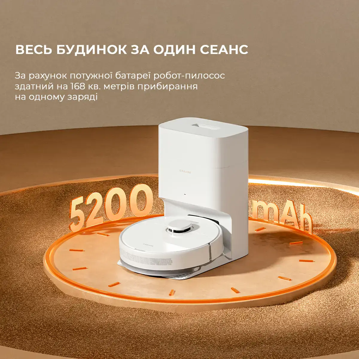 Робот-пылесос с влажной уборкой Dreame Bot D10 Plus Gen 2 (RLD32GD)