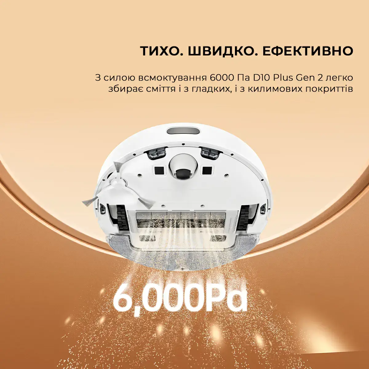 Робот-пылесос с влажной уборкой Dreame Bot D10 Plus Gen 2 (RLD32GD)