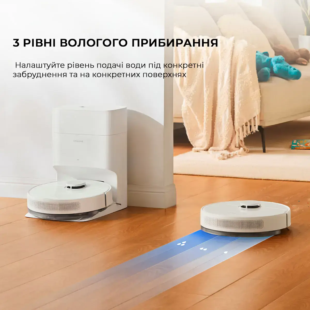 Робот-пылесос с влажной уборкой Dreame Bot D10 Plus Gen 2 (RLD32GD)