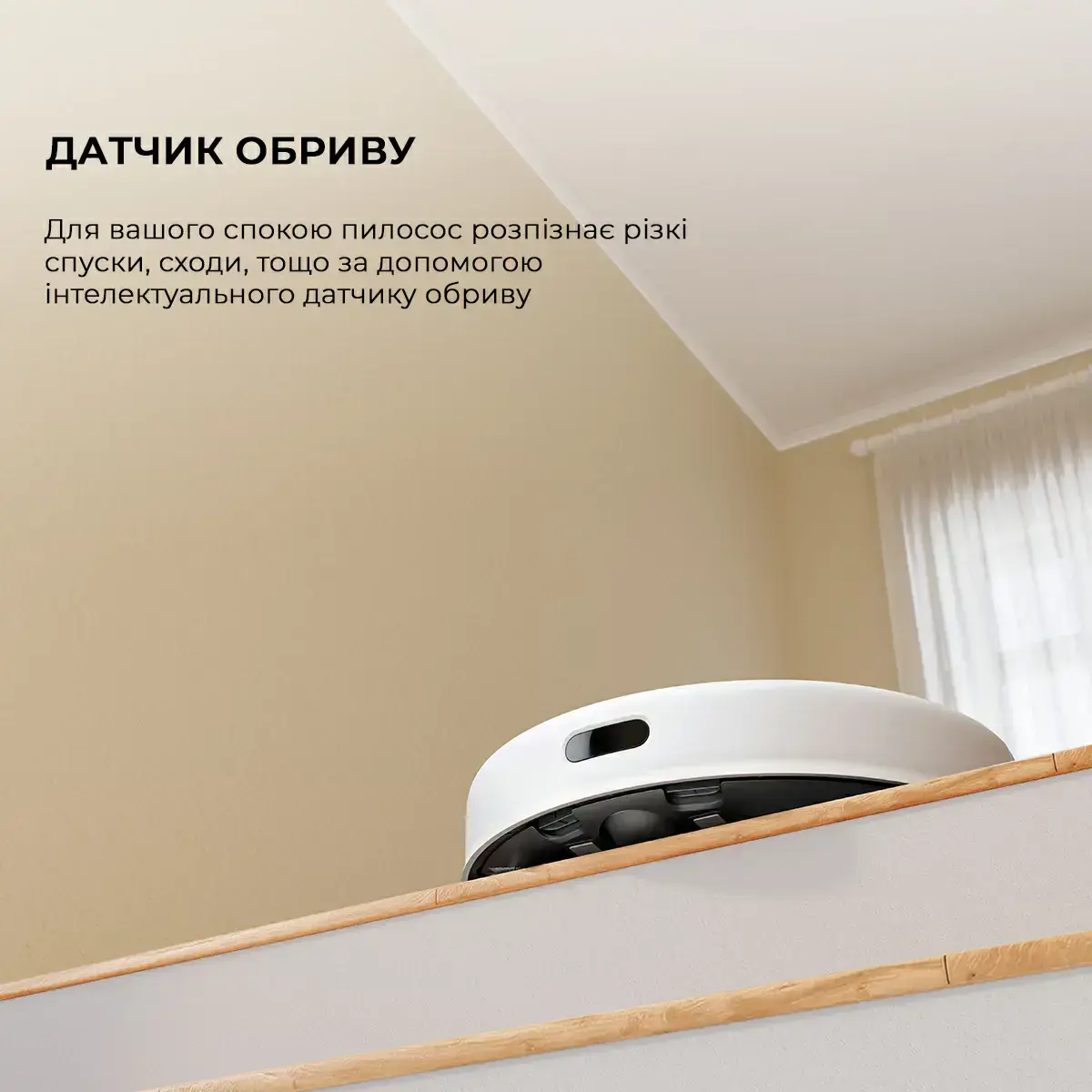 Робот-пылесос с влажной уборкой Dreame Bot D10 Plus Gen 2 (RLD32GD)