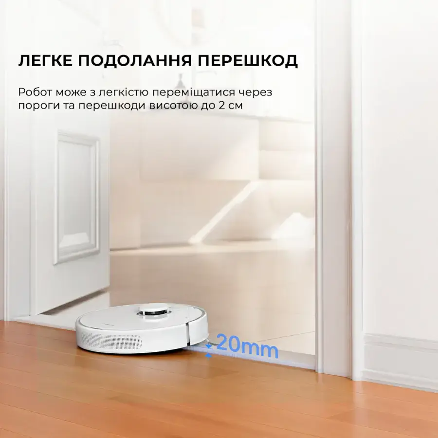 Робот-пилосос з вологим прибиранням Dreame Bot D10 Plus Gen 2 (RLD32GD)