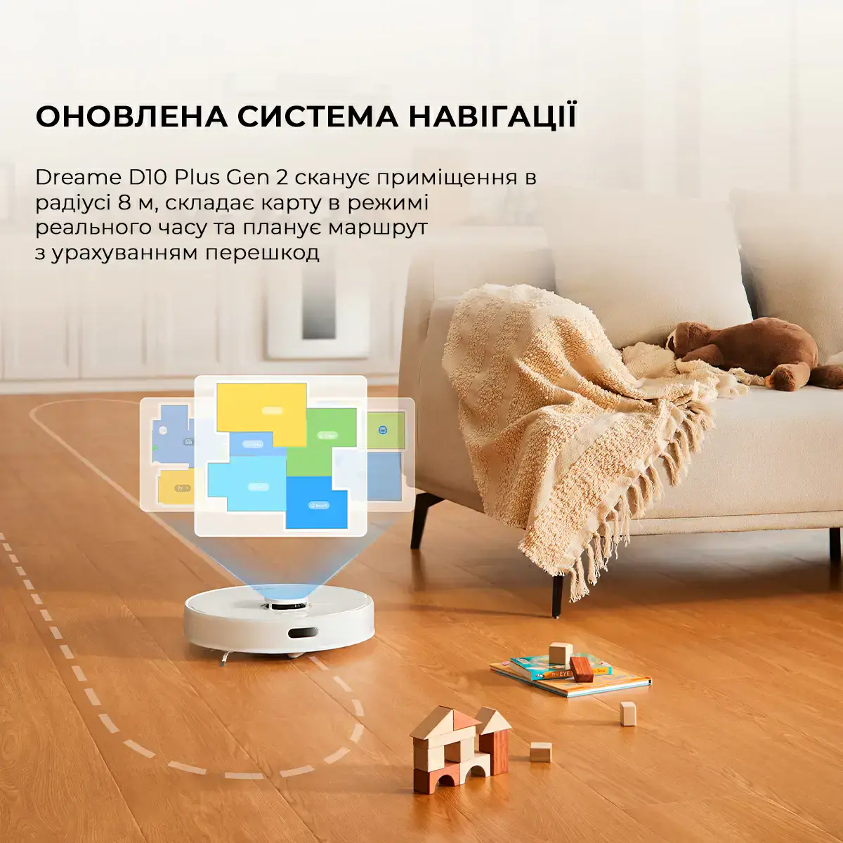 Робот-пылесос с влажной уборкой Dreame Bot D10 Plus Gen 2 (RLD32GD)
