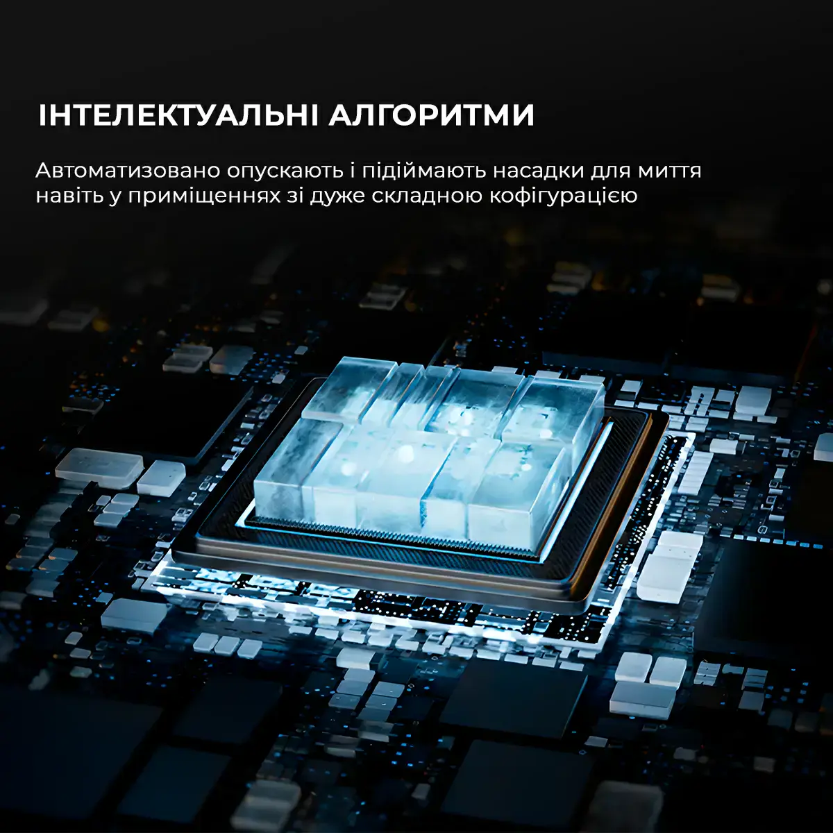 Робот-пилосос з вологим прибиранням Dreame Bot L20 Ultra Complete White (RLX41CE)