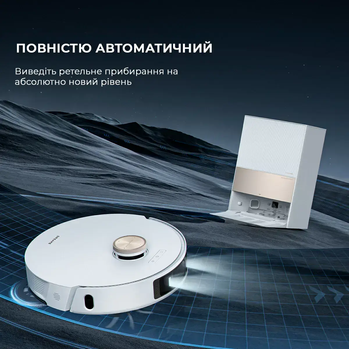 Робот-пилосос з вологим прибиранням Dreame Bot L20 Ultra Complete White (RLX41CE)