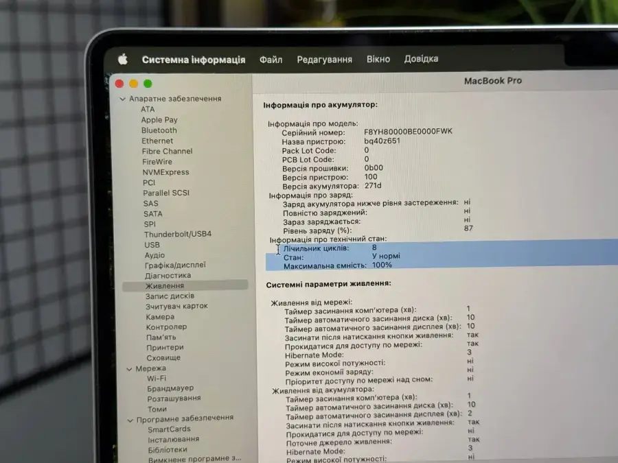 ВІТРИННИЙ Apple MacBook Pro 14" M4 Max/14CPU/32GPU/36GB/1TB Silver 2024 (MX2G3) - Стан: ідеальний | Акумулятор: 100% | Комплект: повний | Гарантія: 3 міс.