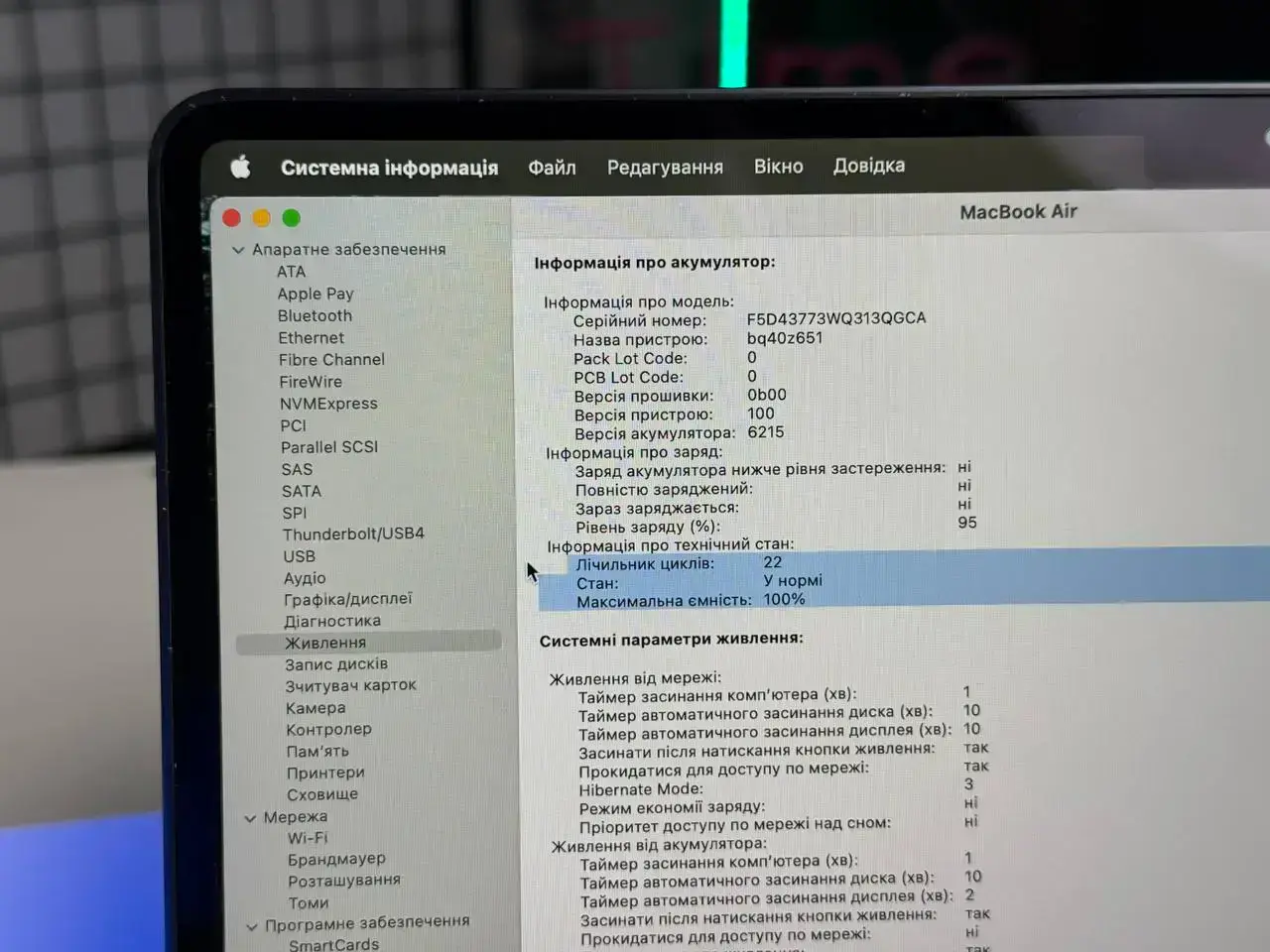 ВИТРИННЫЙ MacBook Air 13" M3/8CPU/8GPU/8GB/256GB Midnight 2024 (MRXV3) - Состояние: хорошее | Аккумулятор: 100% | Комплект: полный | Гарантия: 3 мес.